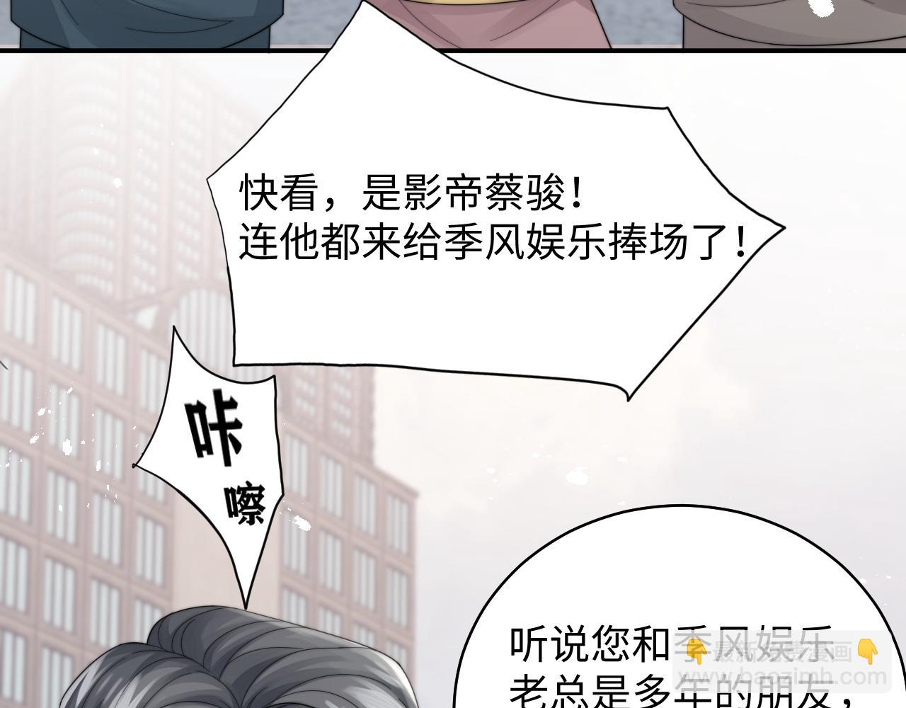 第30话 签约成功52