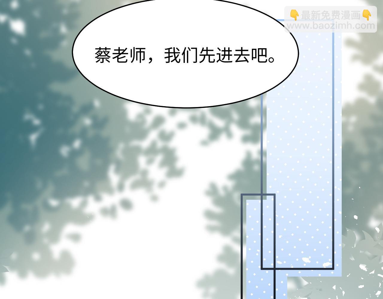 第30话 签约成功56