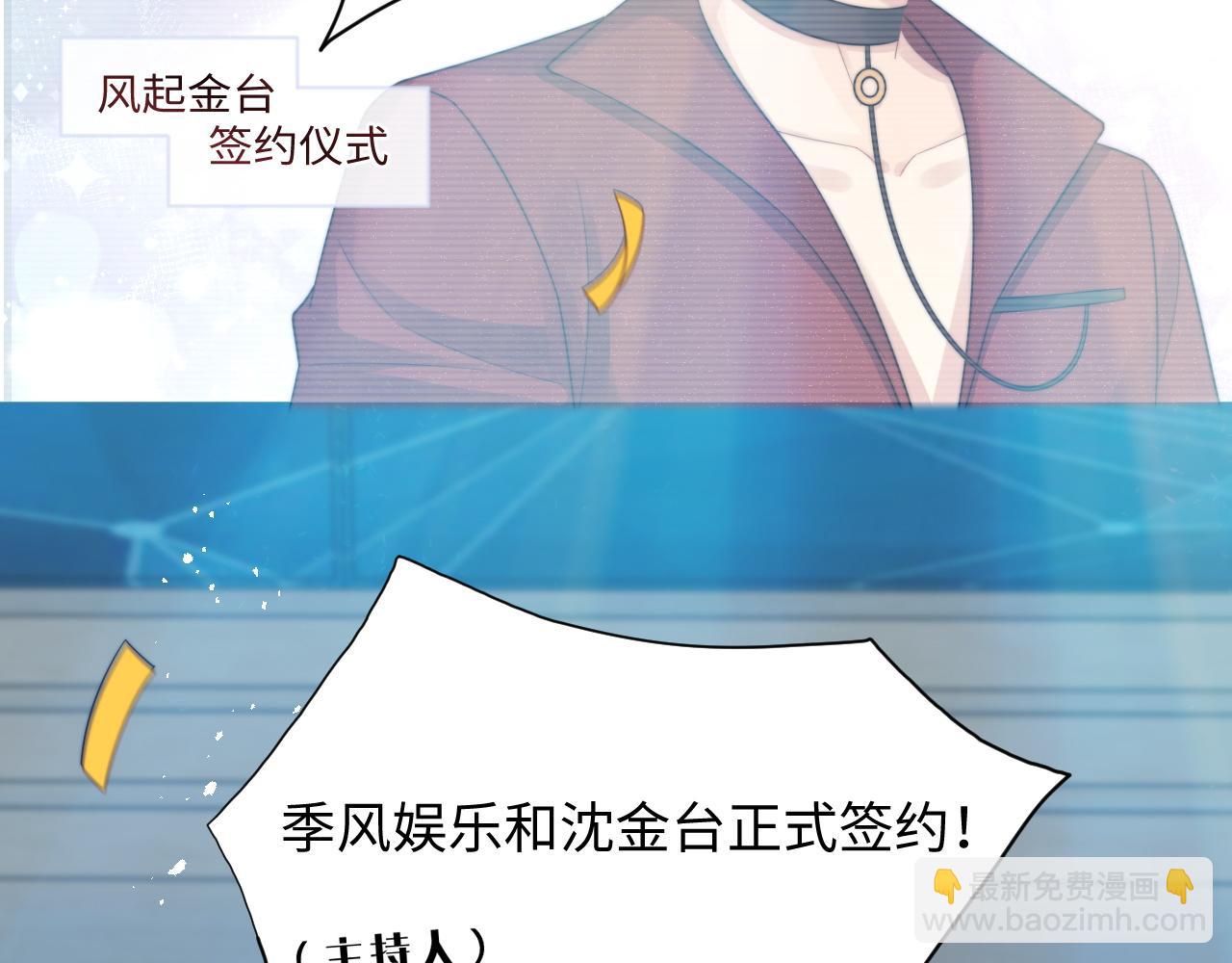 第30话 签约成功58