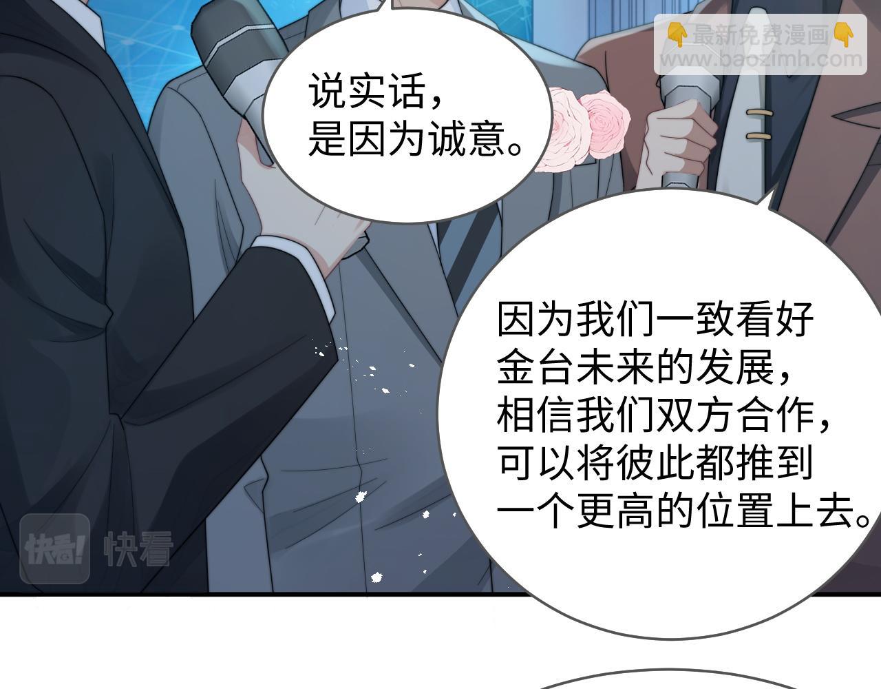 第30话 签约成功63