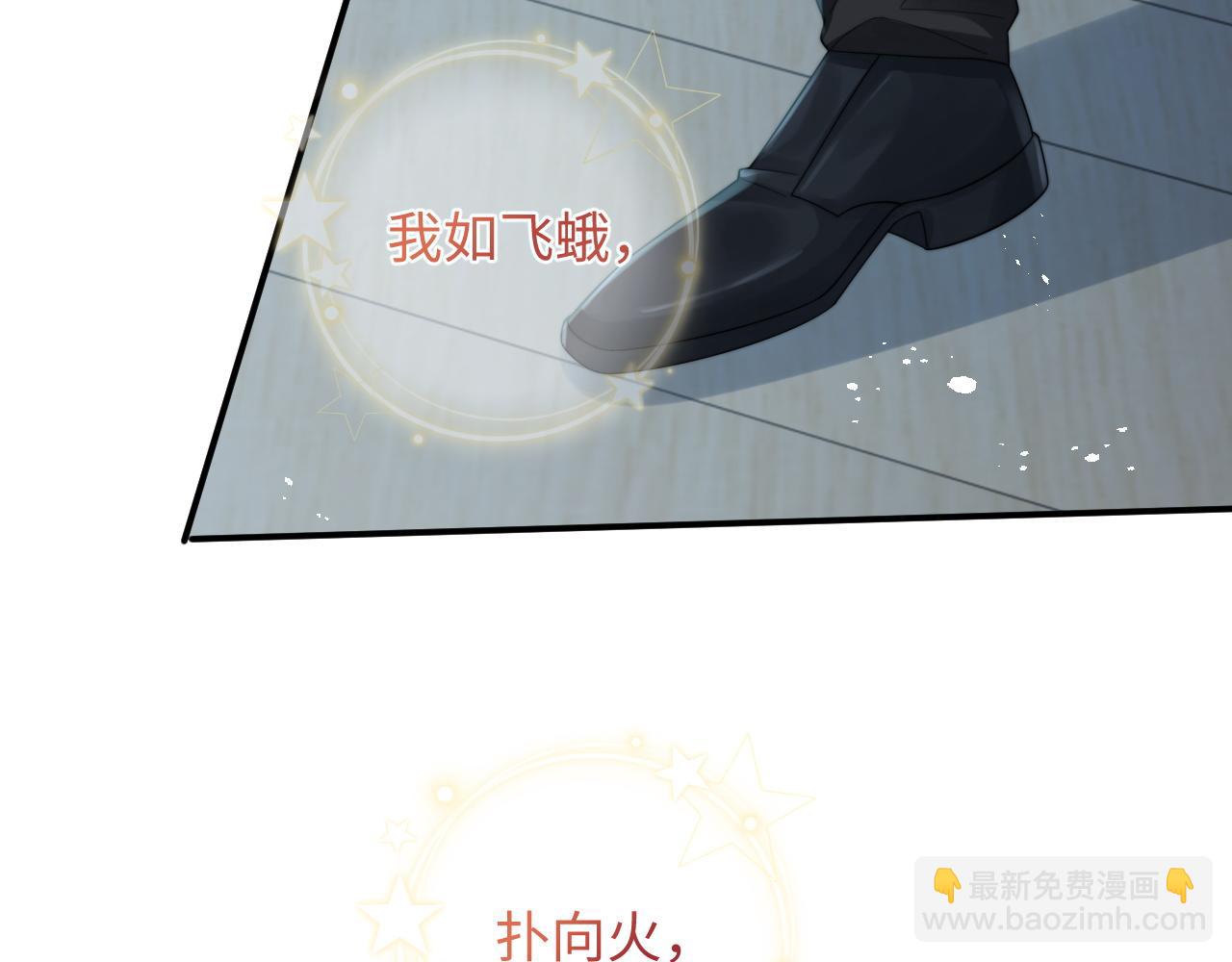 第30话 签约成功66