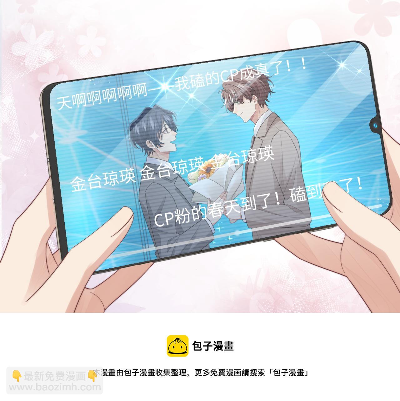 第30话 签约成功74