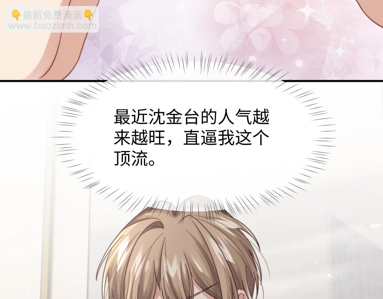 第30话 签约成功75