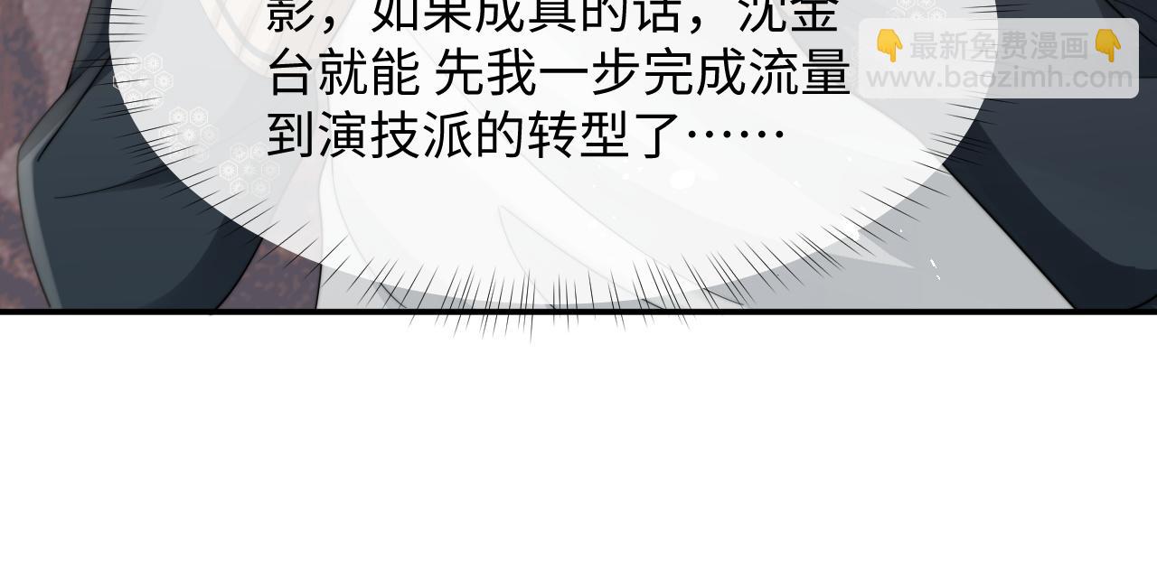 第30话 签约成功77