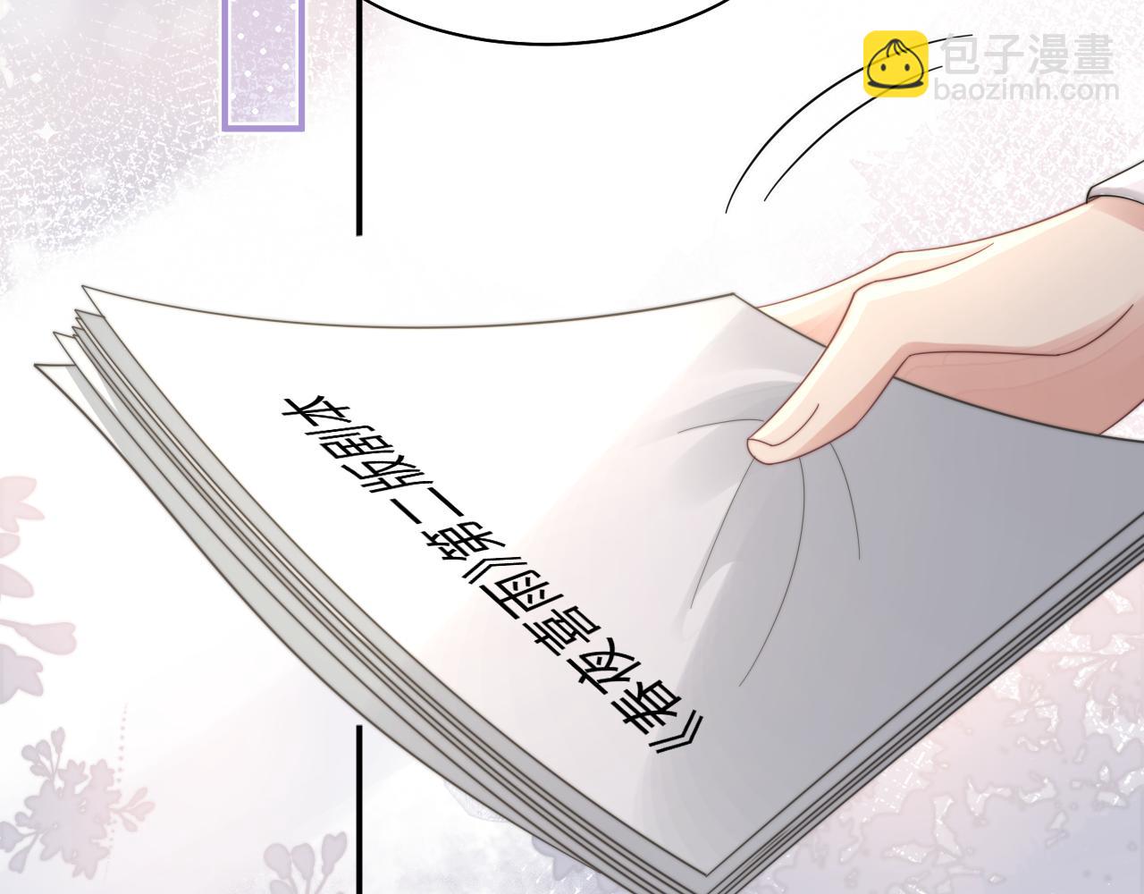 第30话 签约成功82