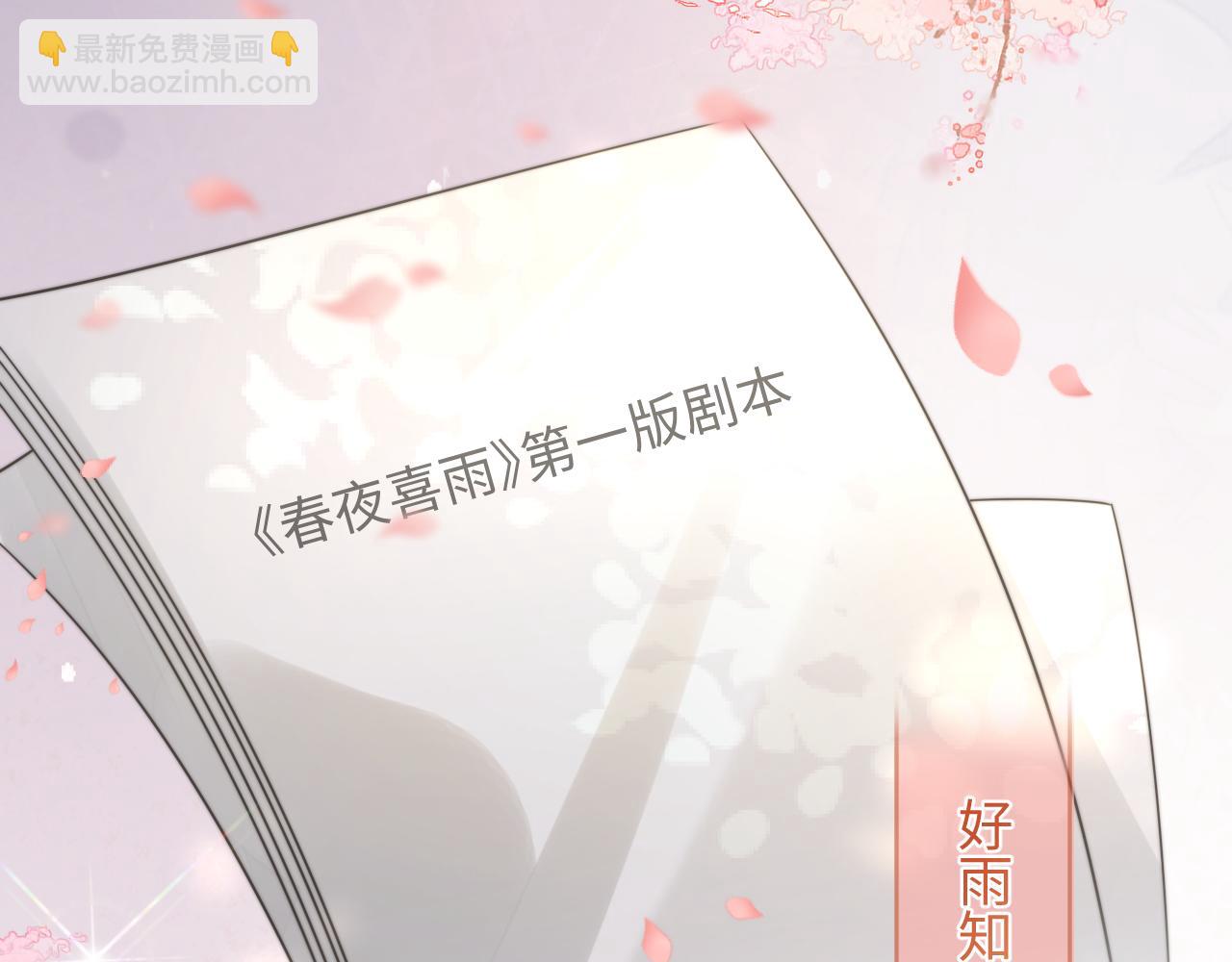 第30话 签约成功87