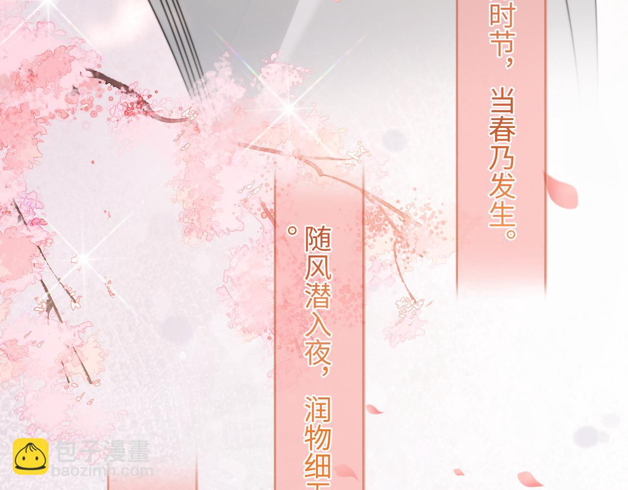 第30话 签约成功88