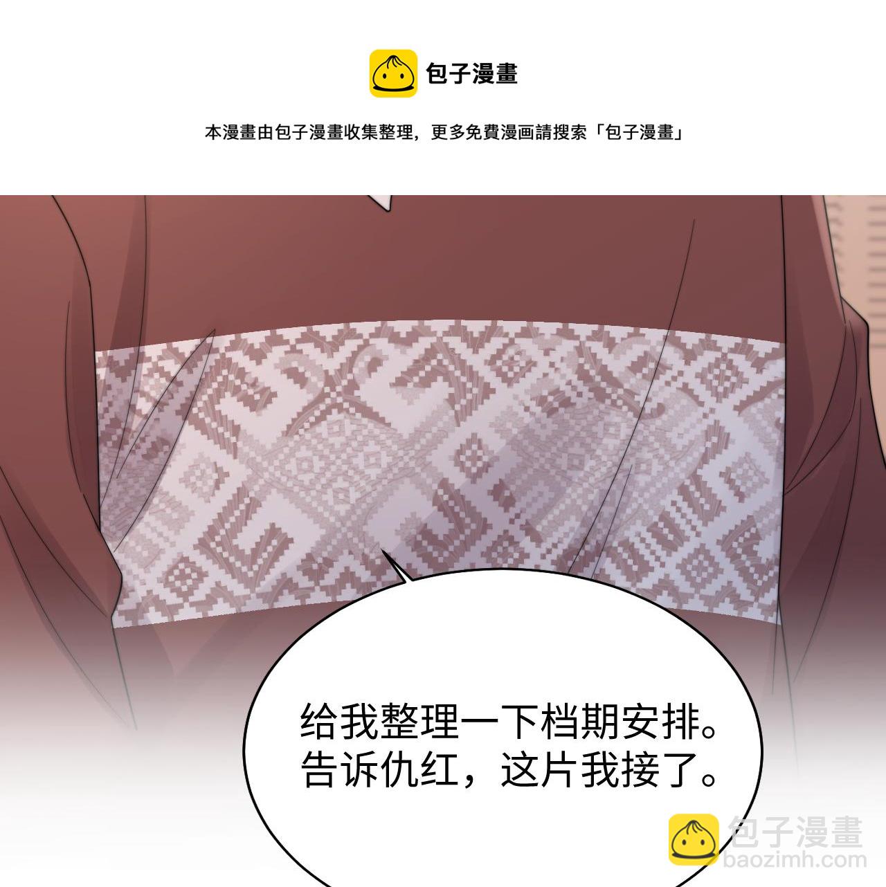 第30话 签约成功94