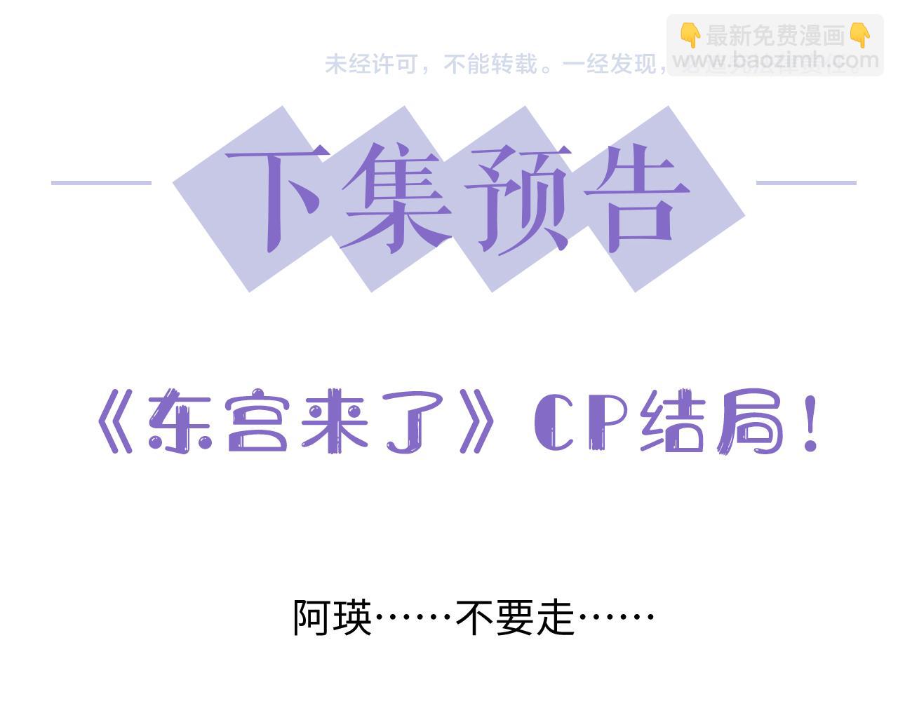 第30话 签约成功96