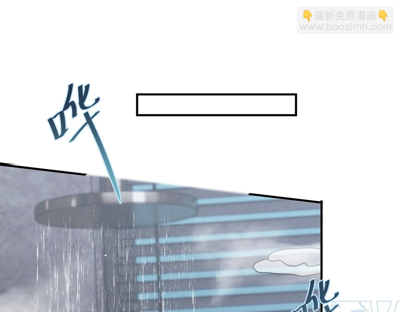 第33话 撇清关系22