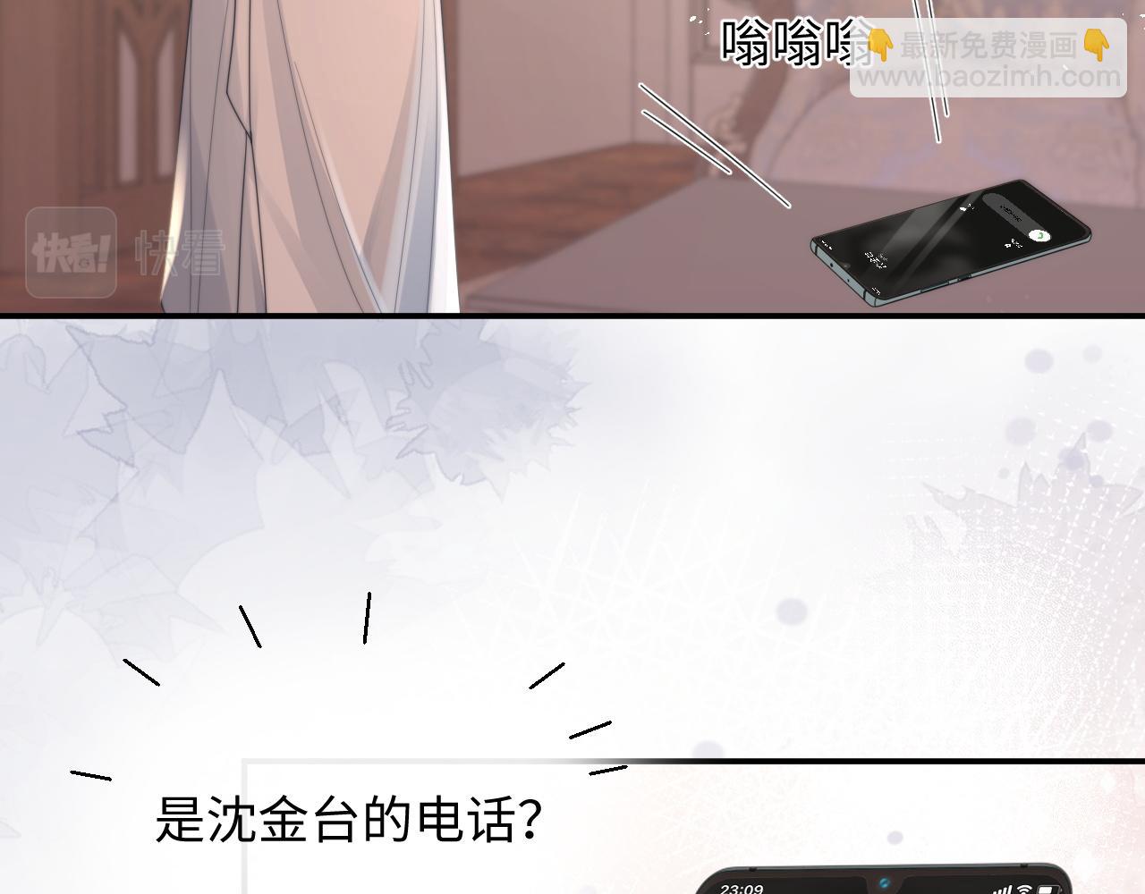 第33话 撇清关系30