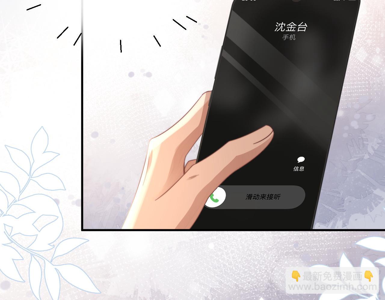 第33话 撇清关系31