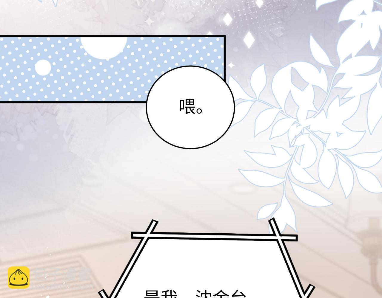 第33话 撇清关系32