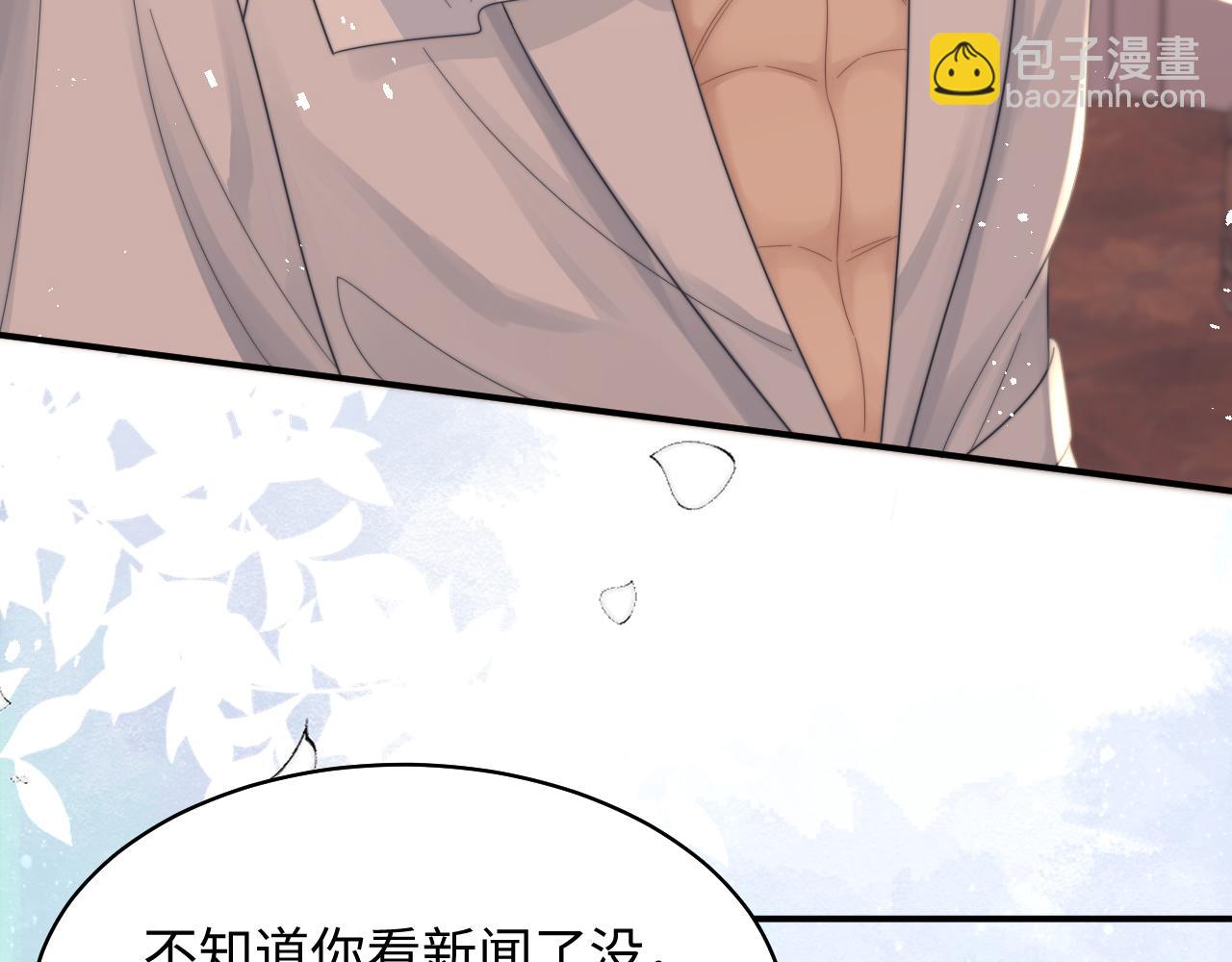 第33话 撇清关系35