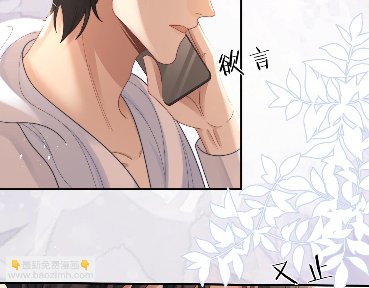 第33话 撇清关系38