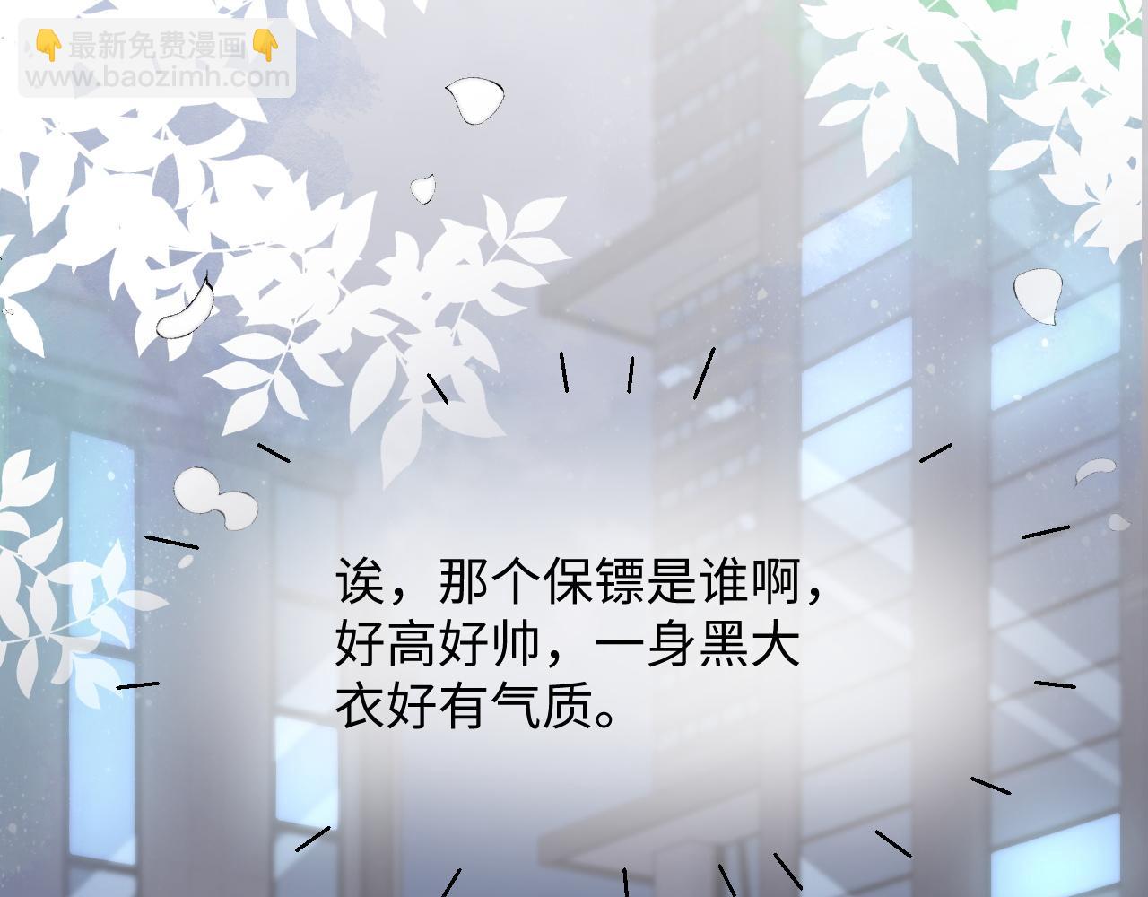 第33话 撇清关系4