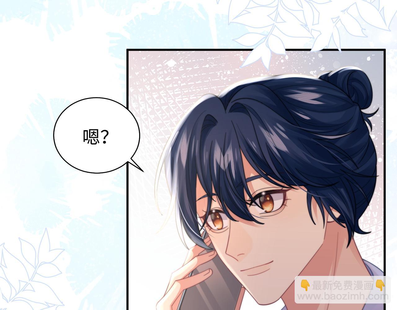 第33话 撇清关系45