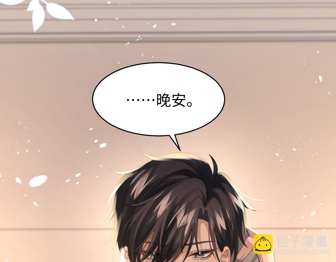 第33话 撇清关系47