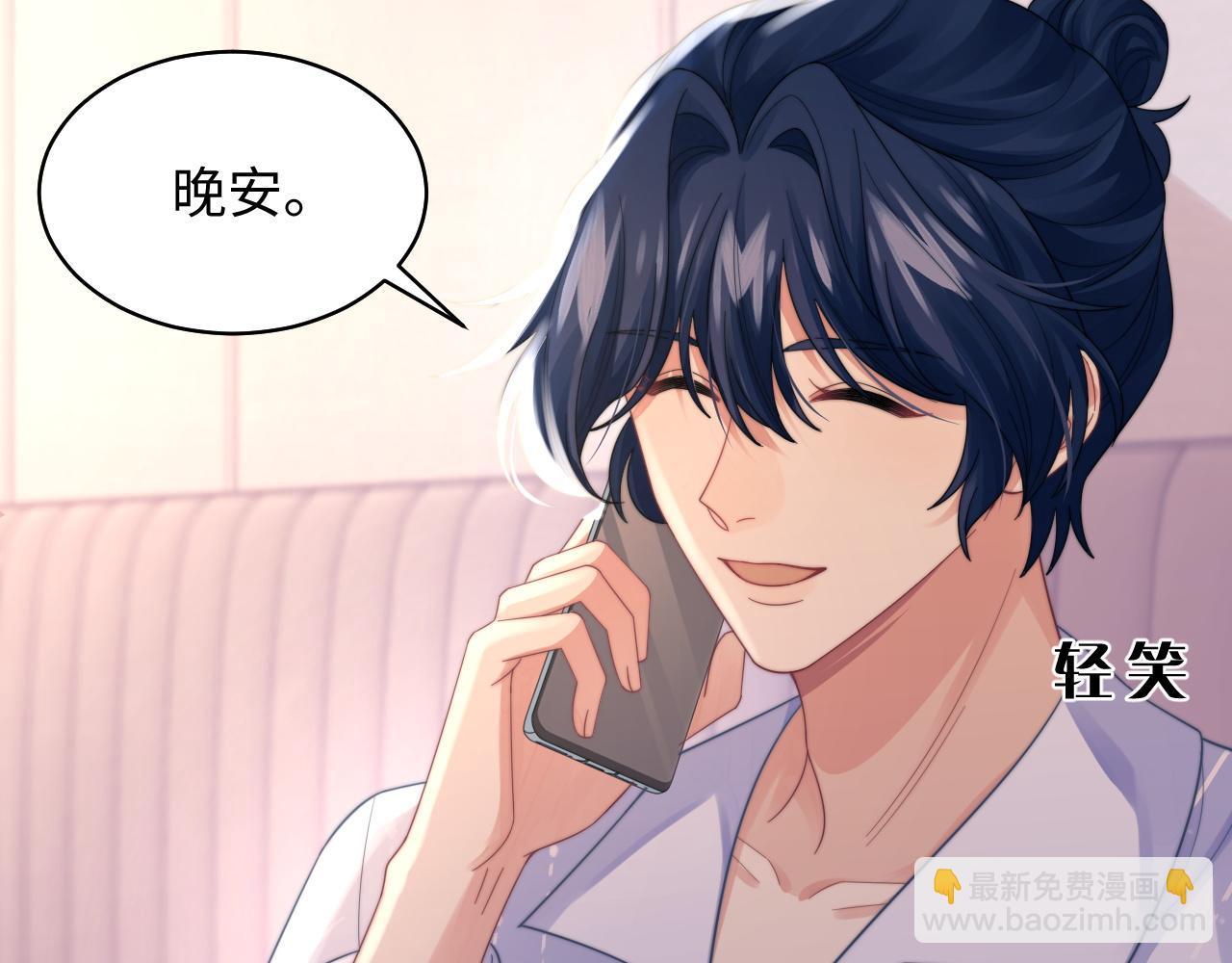 第33话 撇清关系54