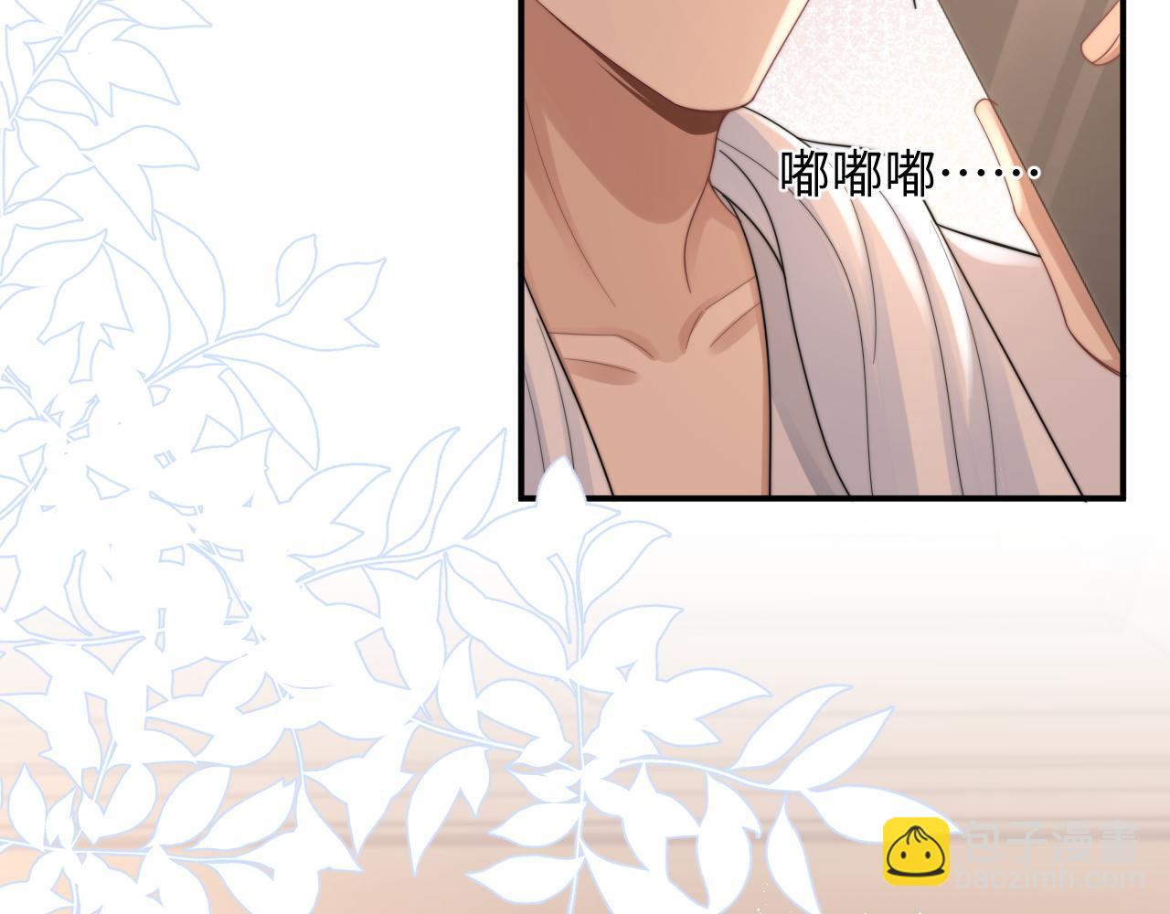 第33话 撇清关系56