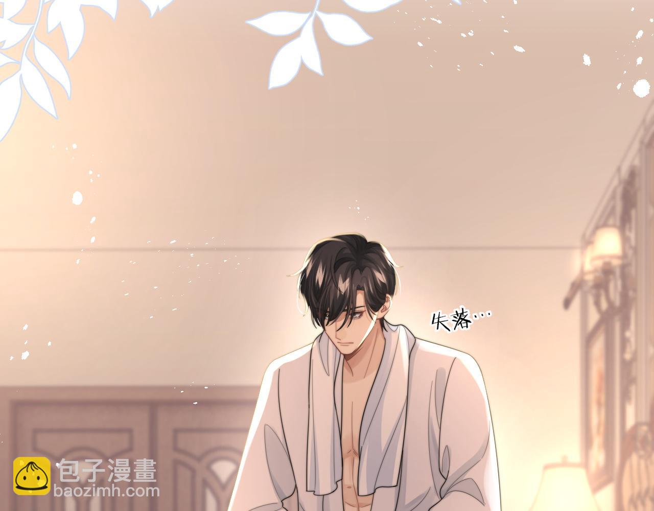 第33话 撇清关系57