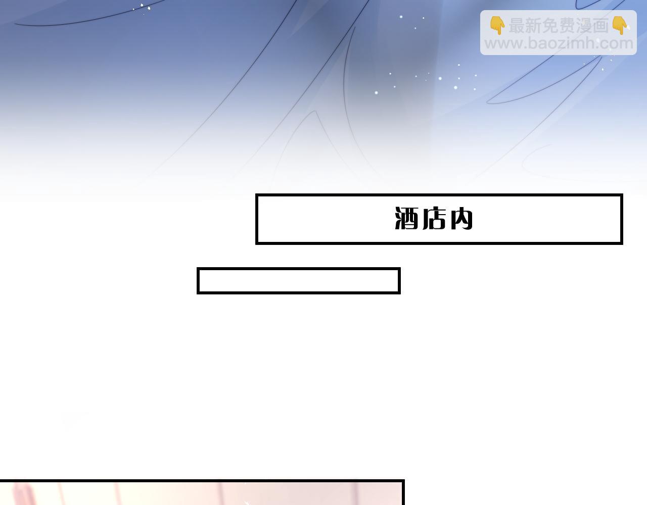 第33话 撇清关系66