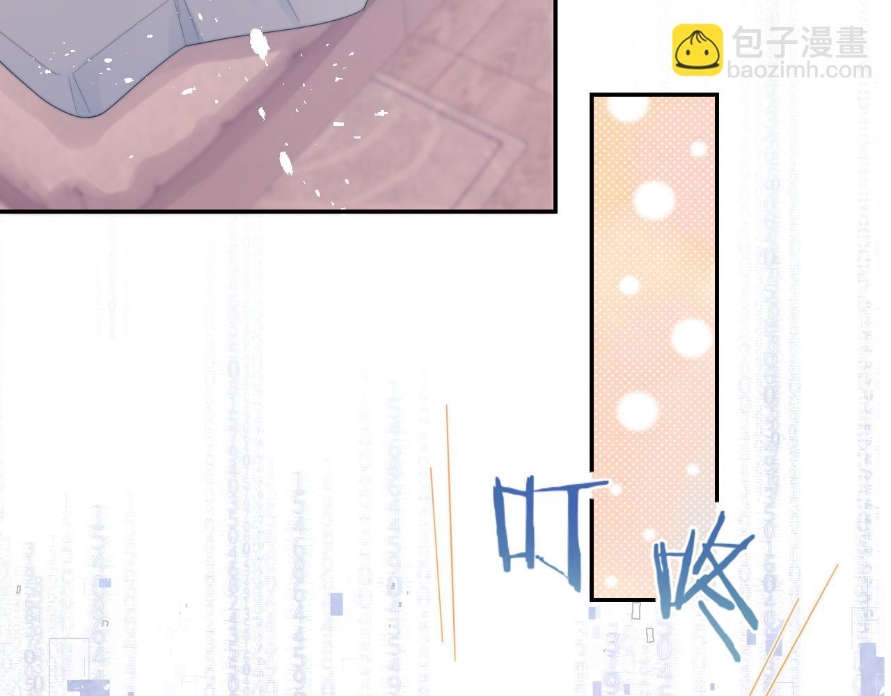 第33话 撇清关系68