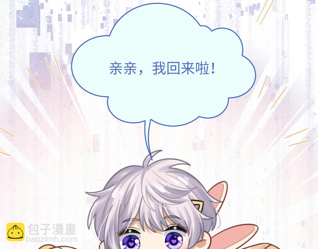 第33话 撇清关系69