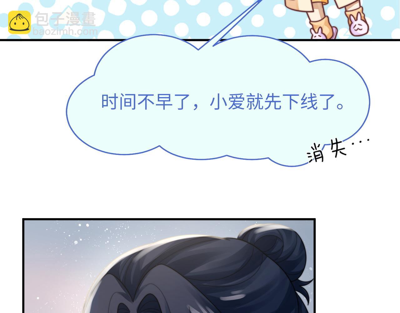 第33话 撇清关系80