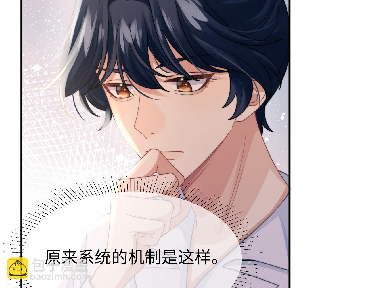 第33话 撇清关系81