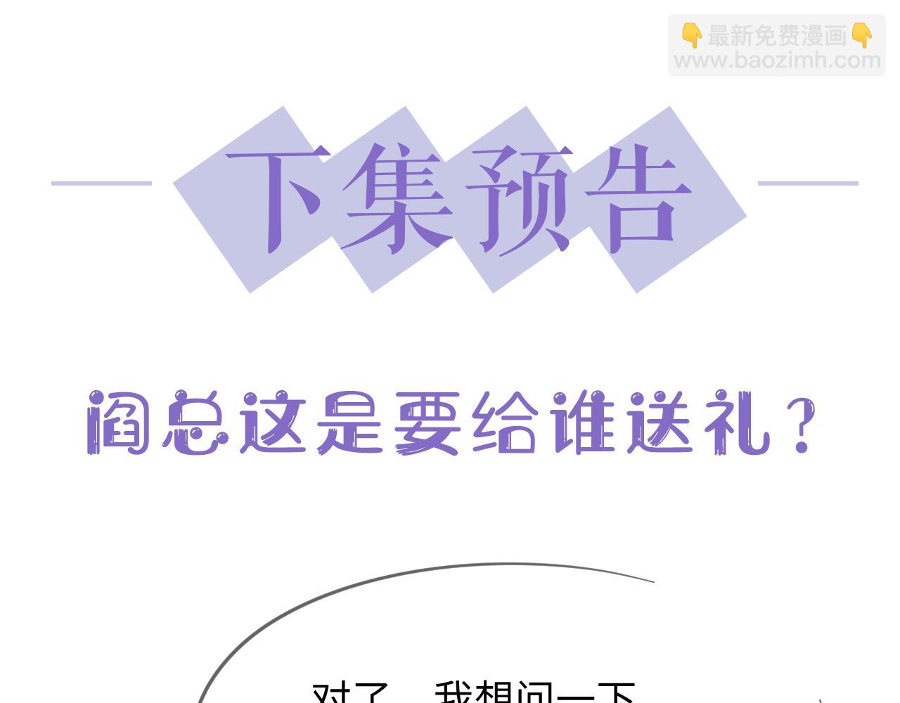 第33话 撇清关系86