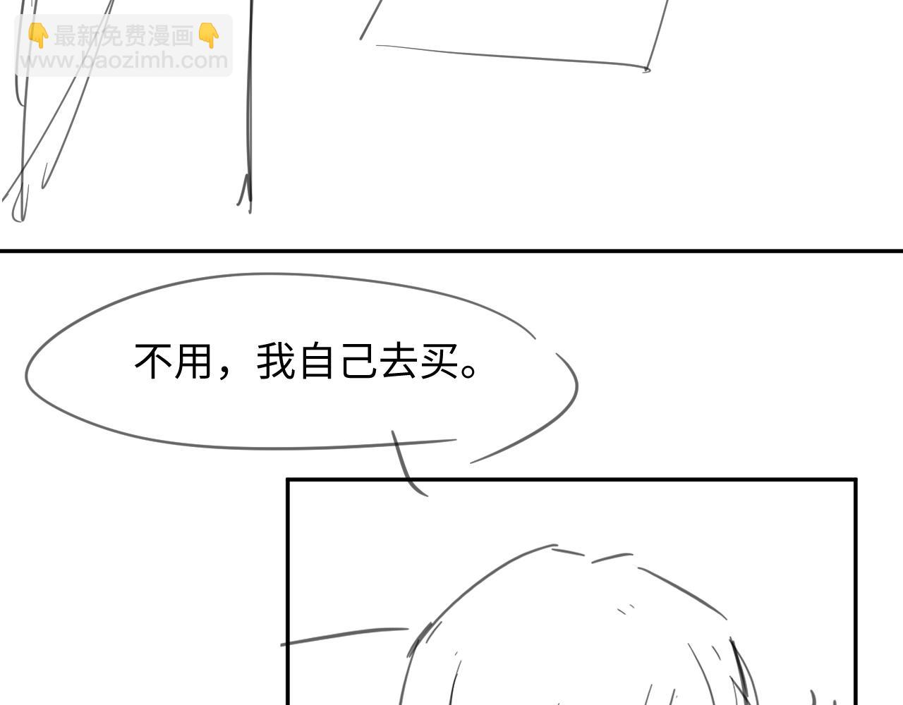 第33话 撇清关系89