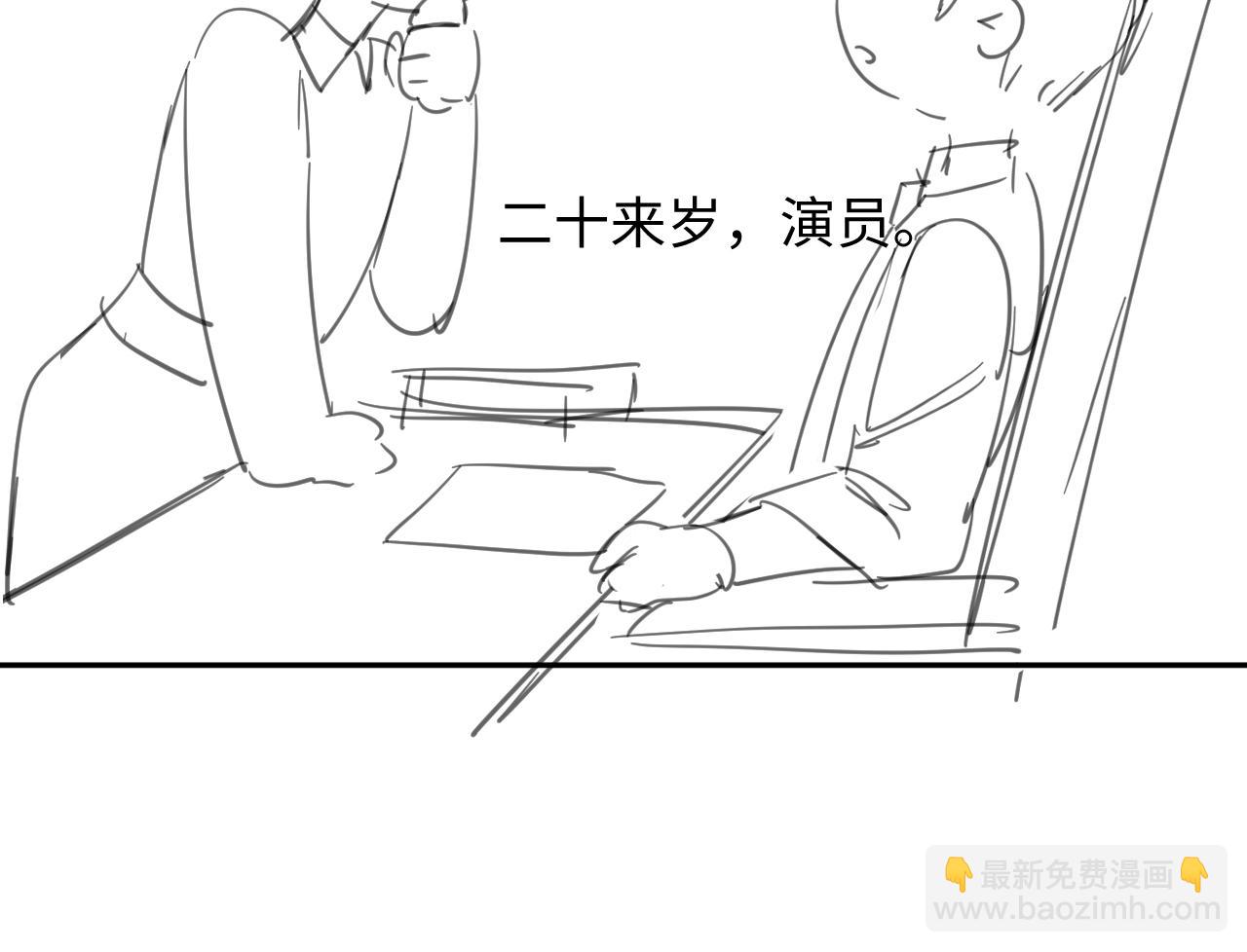 第33话 撇清关系92