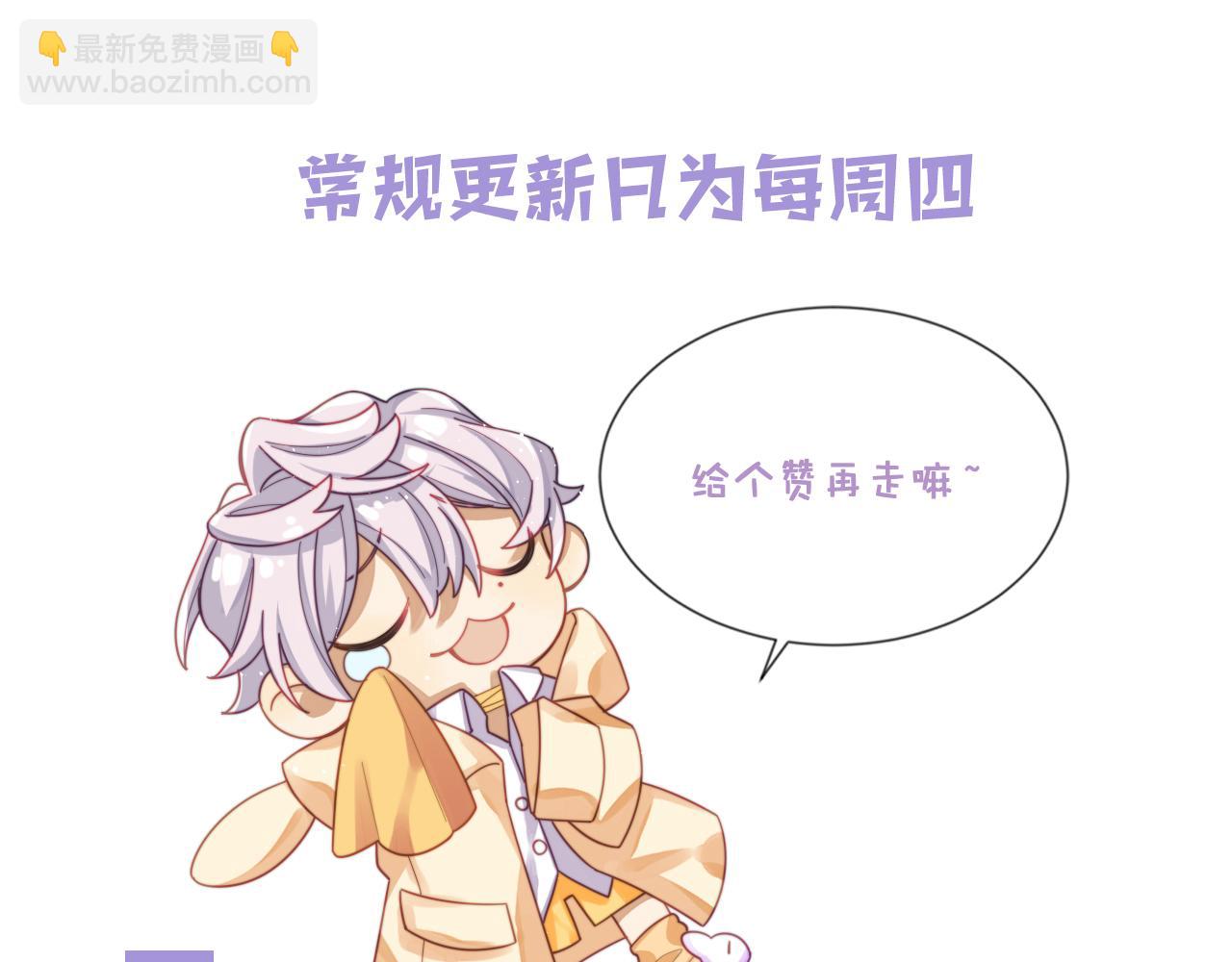 第33话 撇清关系93