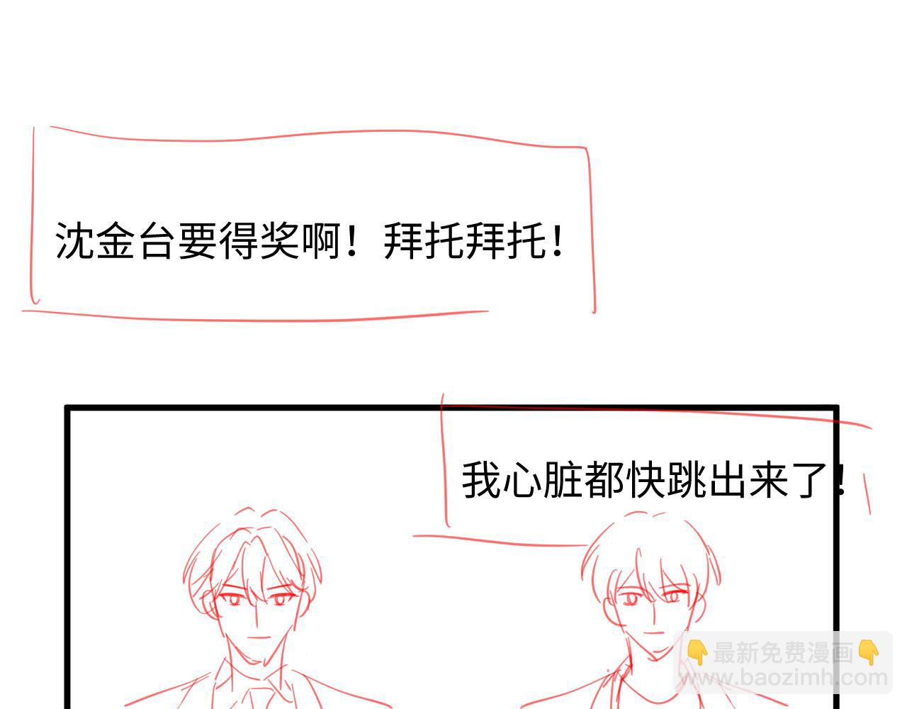 第39话 剧情进展会如何？136