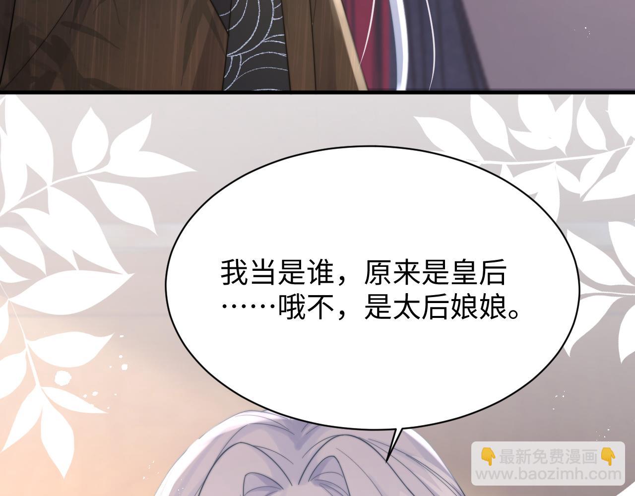 第39话 剧情进展会如何？37