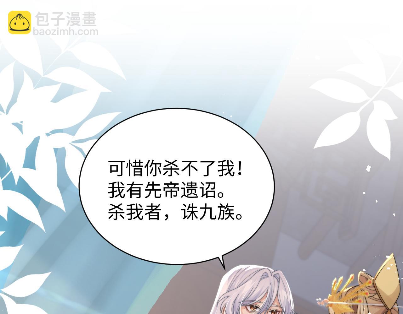 第39话 剧情进展会如何？42