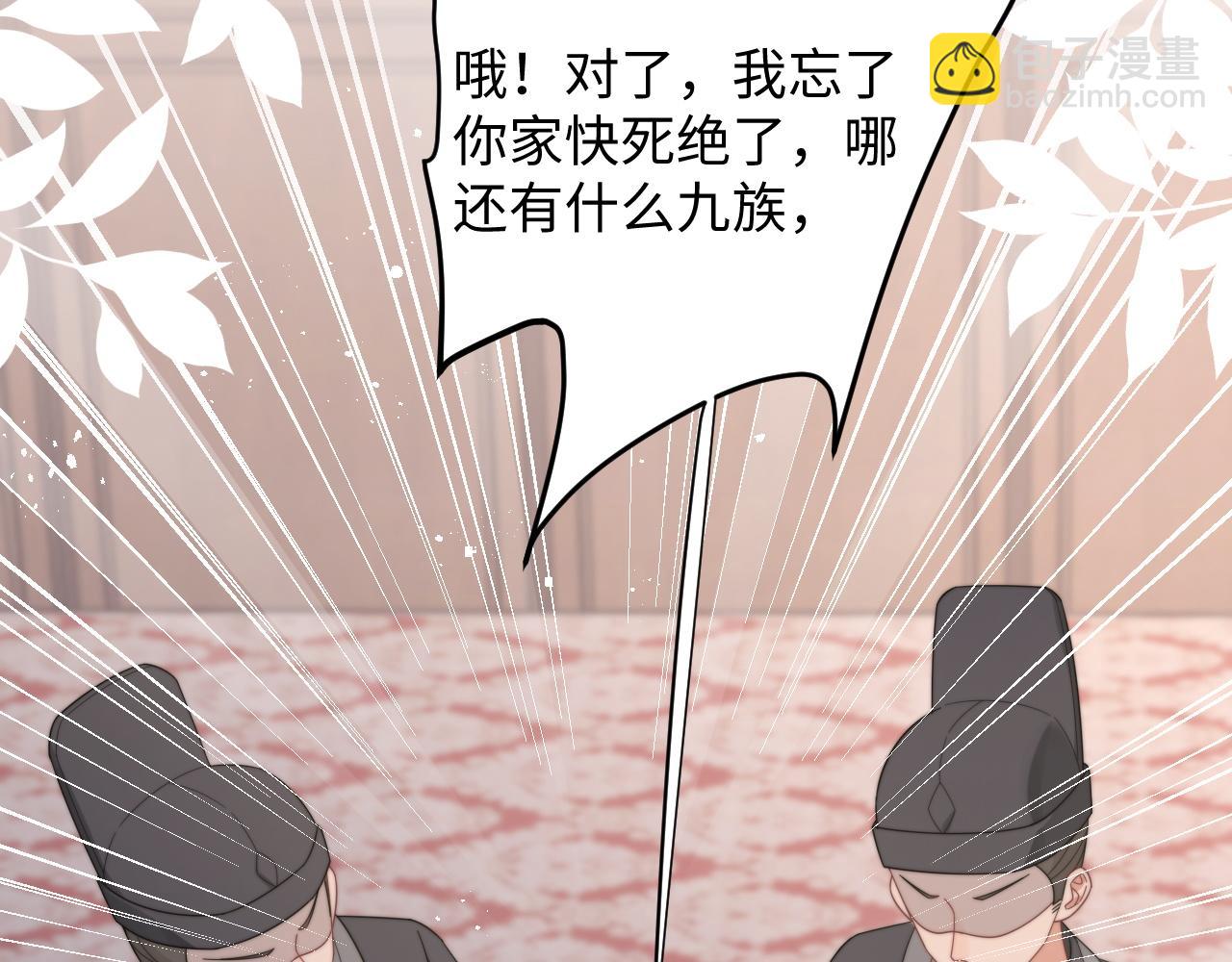 第39话 剧情进展会如何？47