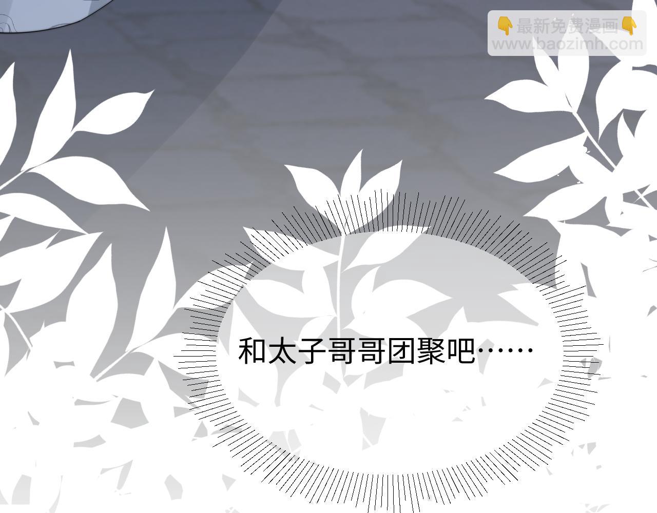 第39话 剧情进展会如何？87
