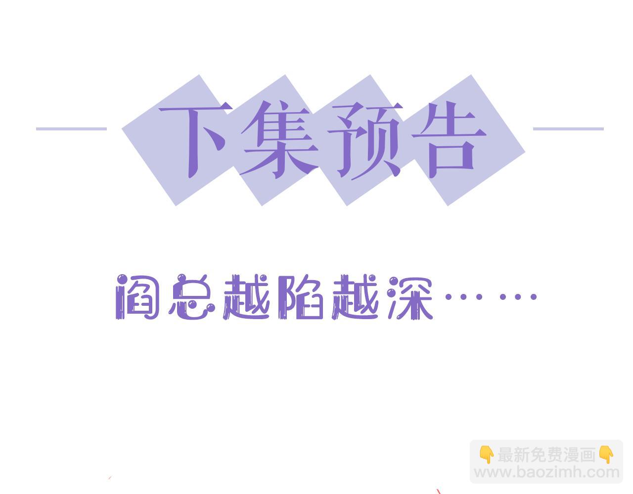 第41话 他并不喜欢我110