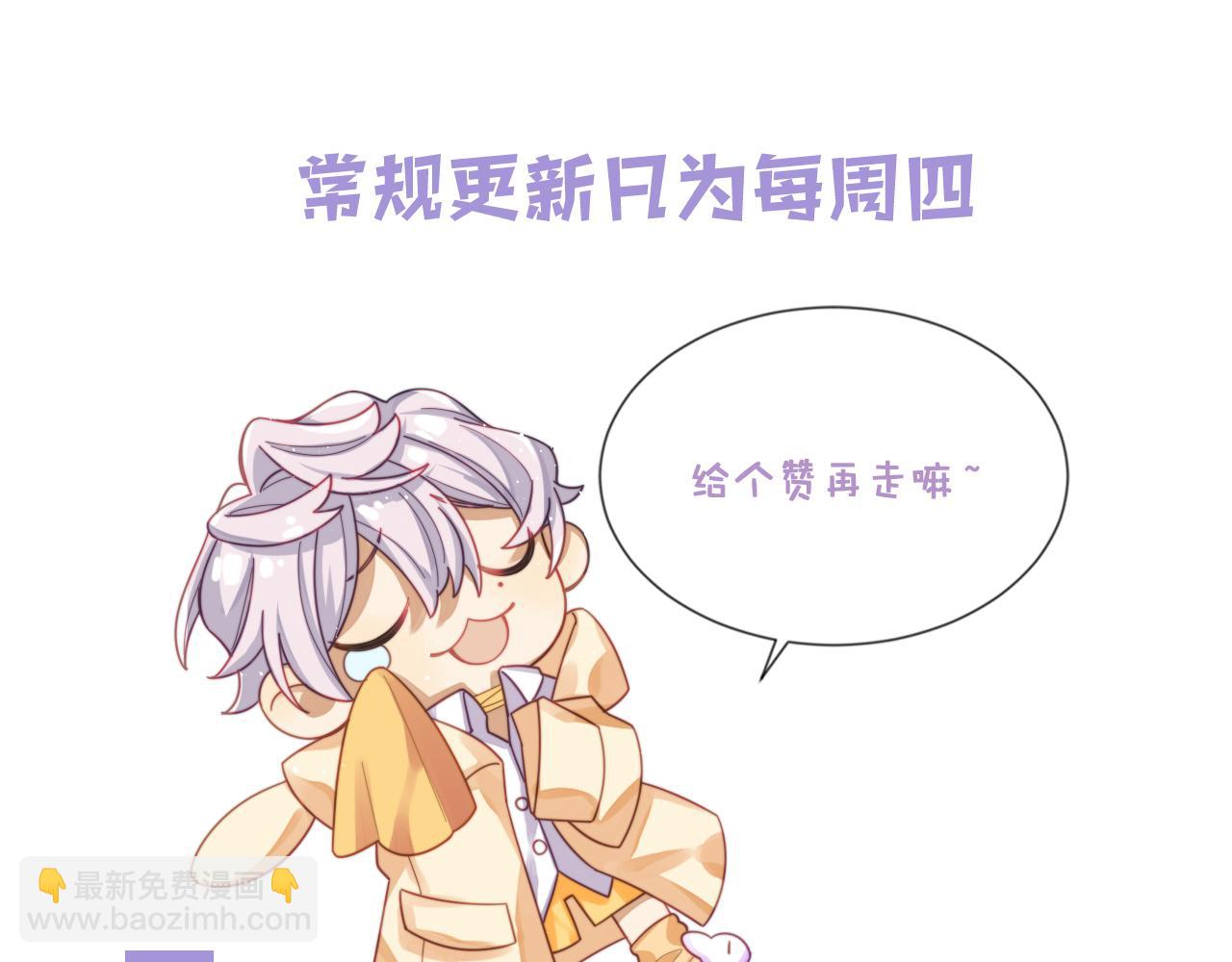 第41话 他并不喜欢我117