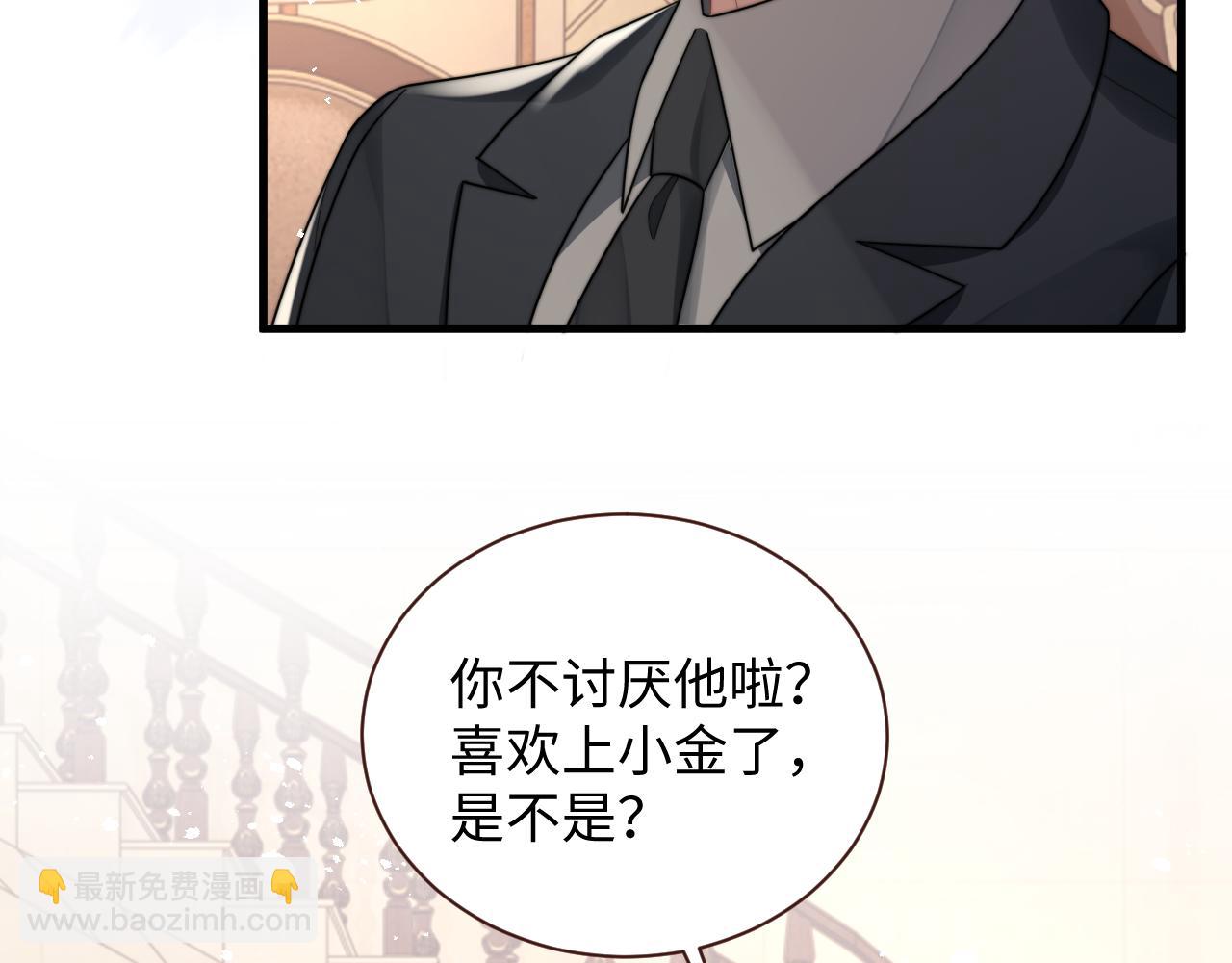 第41话 他并不喜欢我13