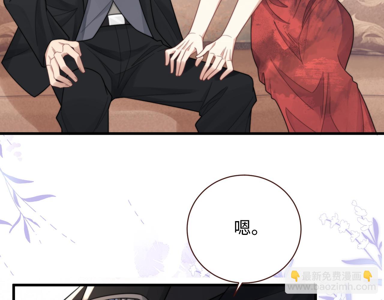 第41话 他并不喜欢我15
