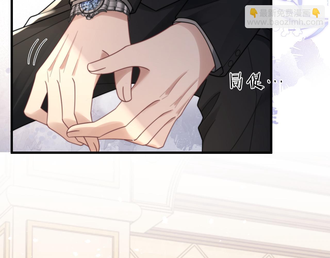 第41话 他并不喜欢我16