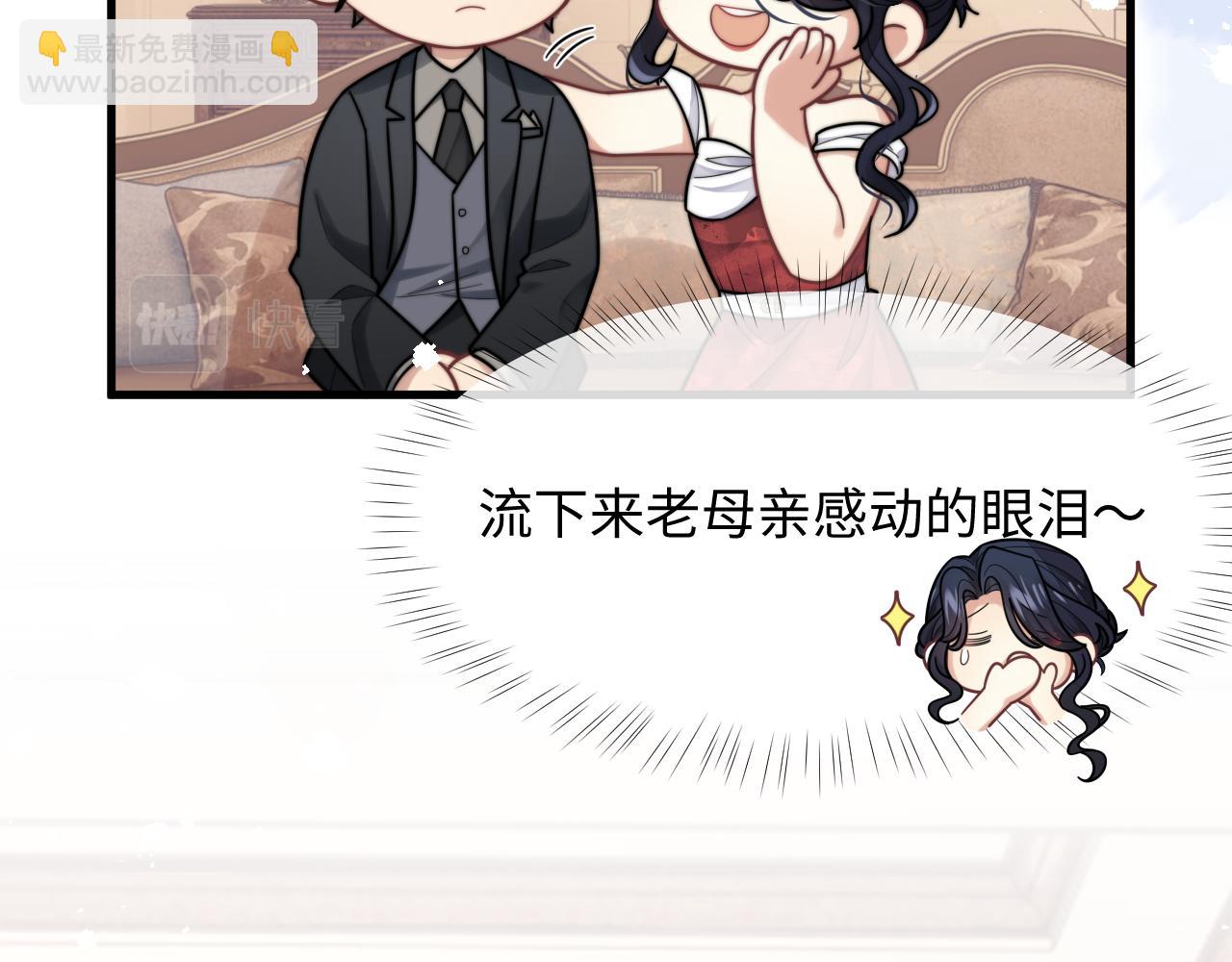 第41话 他并不喜欢我20