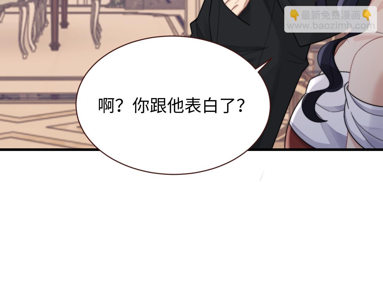 第41话 他并不喜欢我23