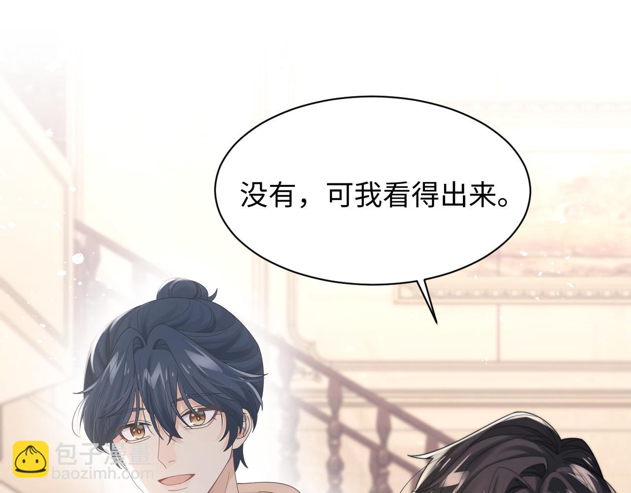 第41话 他并不喜欢我24