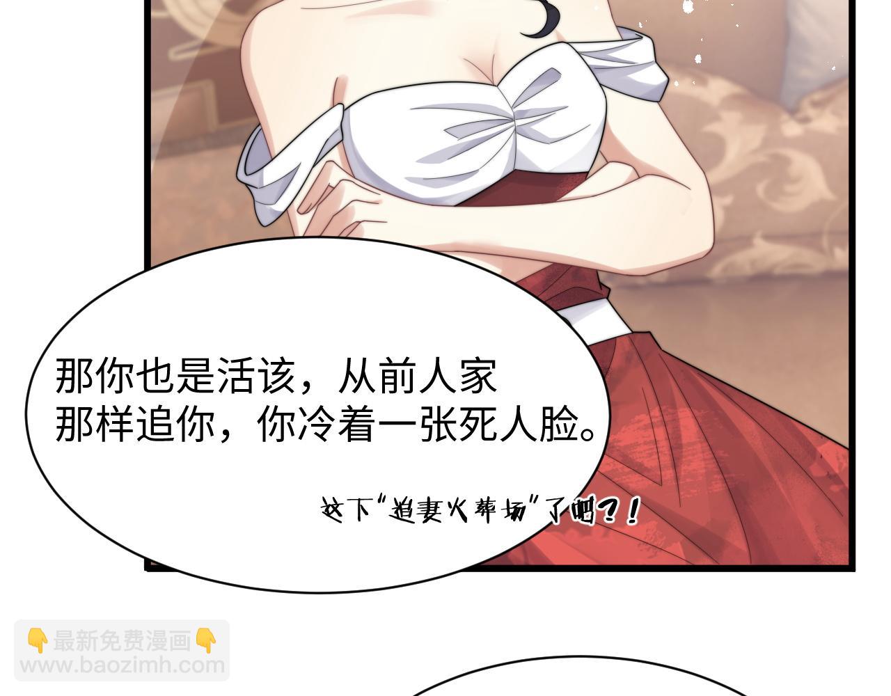 第41话 他并不喜欢我27