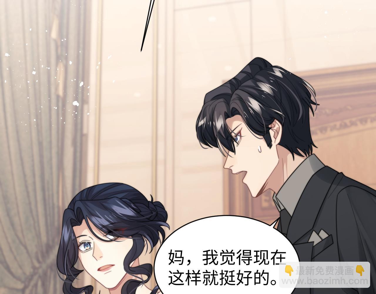 第41话 他并不喜欢我29