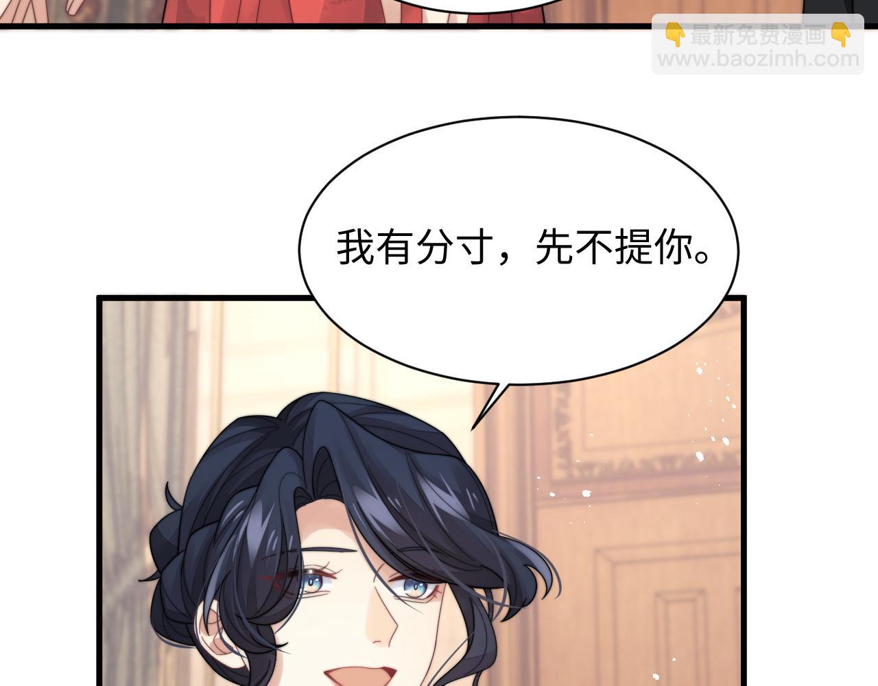 第41话 他并不喜欢我31